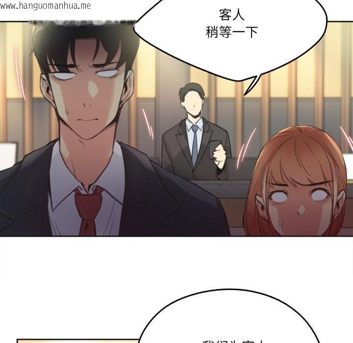 韩国漫画爸爸也疯狂韩漫_爸爸也疯狂-第27话在线免费阅读-韩国漫画-第20张图片