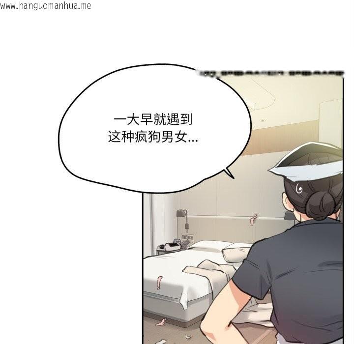 韩国漫画爸爸也疯狂韩漫_爸爸也疯狂-第27话在线免费阅读-韩国漫画-第40张图片