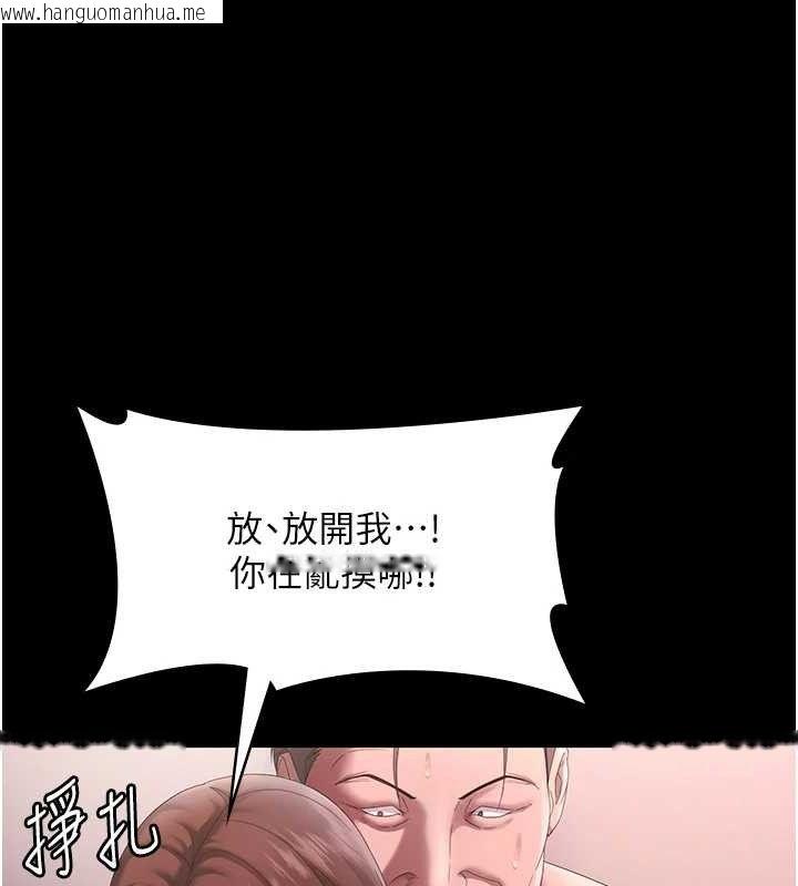 韩国漫画老板娘的诱惑韩漫_老板娘的诱惑-第72话-妳越挣扎我越兴奋在线免费阅读-韩国漫画-第75张图片