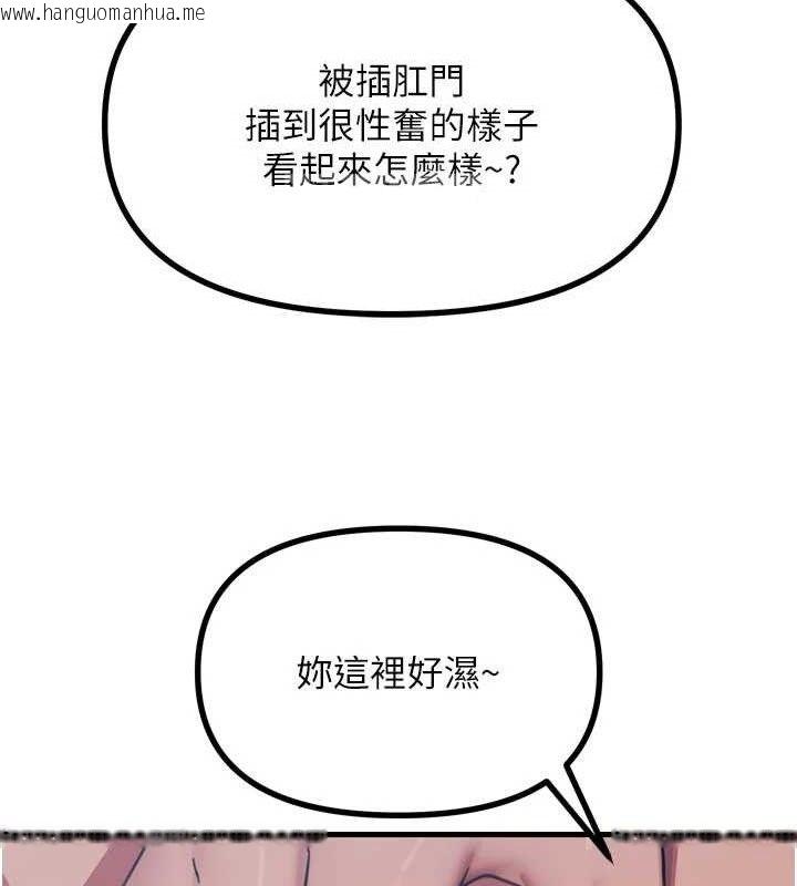 韩国漫画恶次人生韩漫_恶次人生-第43话-会被女儿发现的…在线免费阅读-韩国漫画-第53张图片