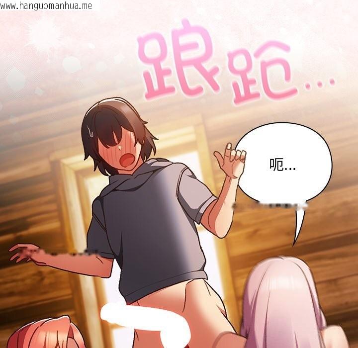 韩国漫画男人稀缺的异世界韩漫_男人稀缺的异世界-第2话在线免费阅读-韩国漫画-第133张图片