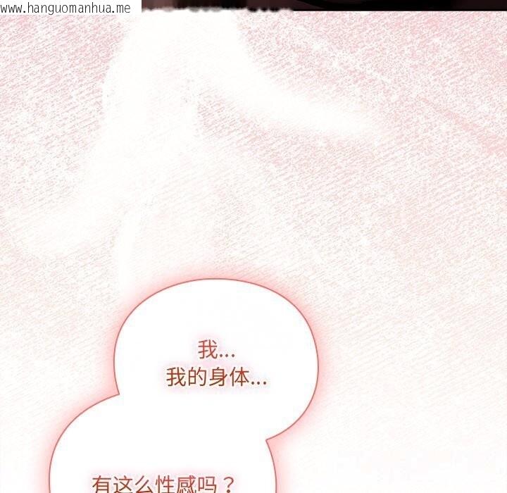 韩国漫画男人稀缺的异世界韩漫_男人稀缺的异世界-第3话在线免费阅读-韩国漫画-第50张图片