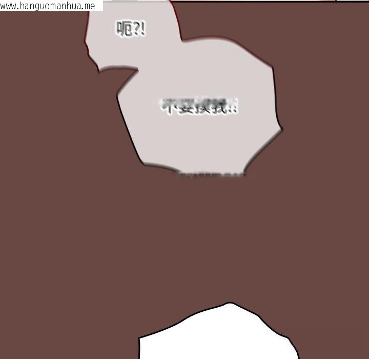 韩国漫画校花的双面生活韩漫_校花的双面生活-第7话在线免费阅读-韩国漫画-第109张图片