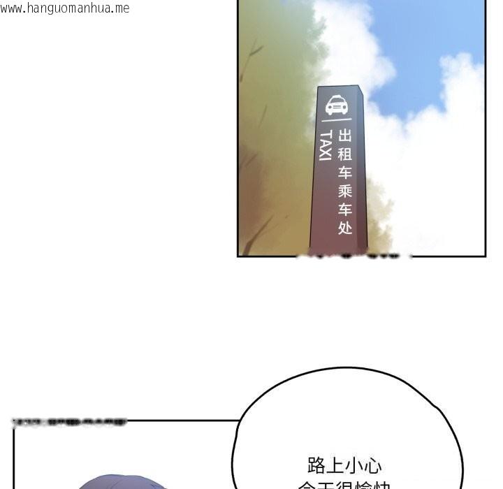 韩国漫画爸爸也疯狂韩漫_爸爸也疯狂-第27话在线免费阅读-韩国漫画-第28张图片
