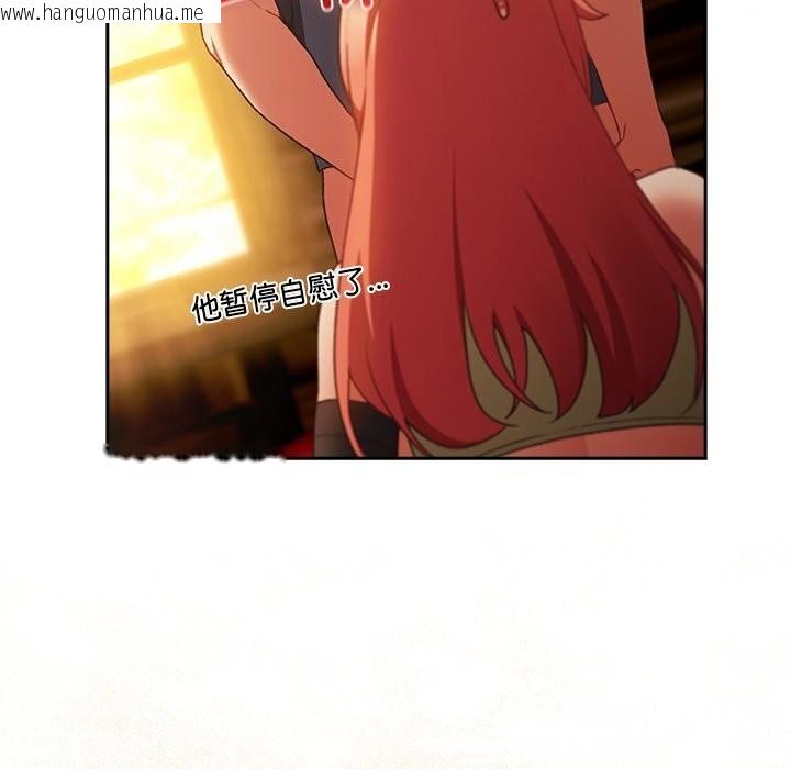 韩国漫画男人稀缺的异世界韩漫_男人稀缺的异世界-第3话在线免费阅读-韩国漫画-第83张图片