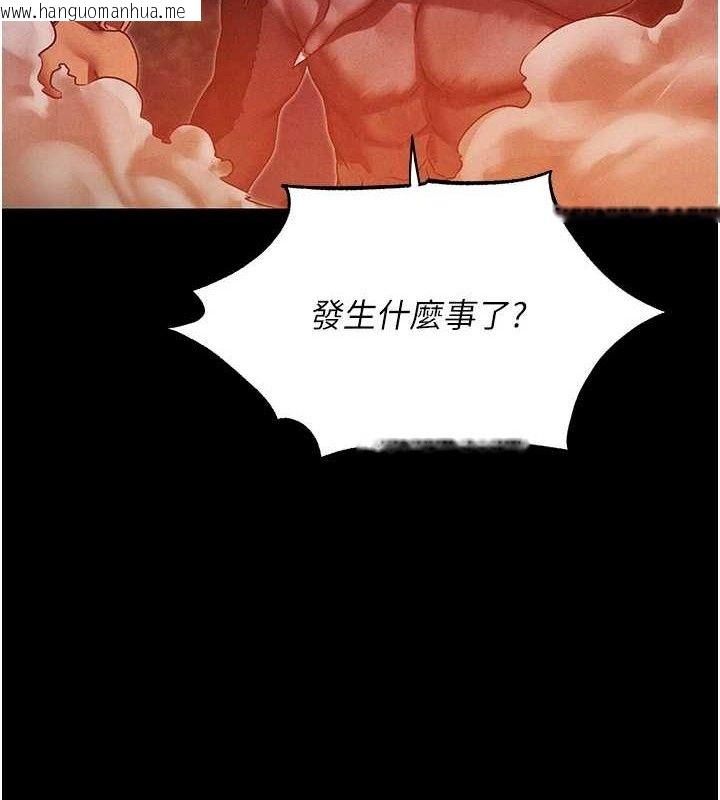 韩国漫画人妻猎人韩漫_人妻猎人-第98话-寻春突冒程咬「精」在线免费阅读-韩国漫画-第12张图片