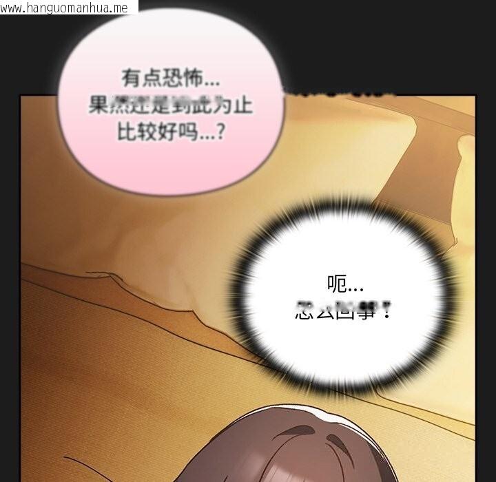 韩国漫画男人稀缺的异世界韩漫_男人稀缺的异世界-第1话在线免费阅读-韩国漫画-第338张图片
