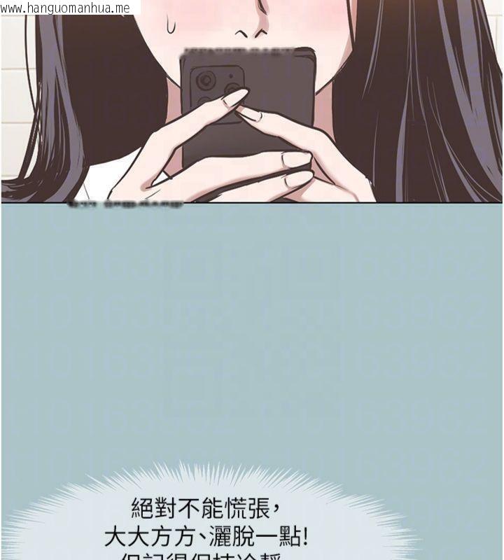 韩国漫画不要恋爱要打砲韩漫_不要恋爱要打砲-第11话-室长，其实我…在线免费阅读-韩国漫画-第91张图片