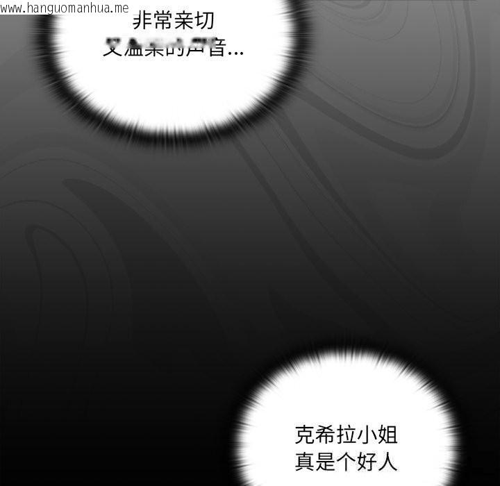 韩国漫画男人稀缺的异世界韩漫_男人稀缺的异世界-第1话在线免费阅读-韩国漫画-第271张图片