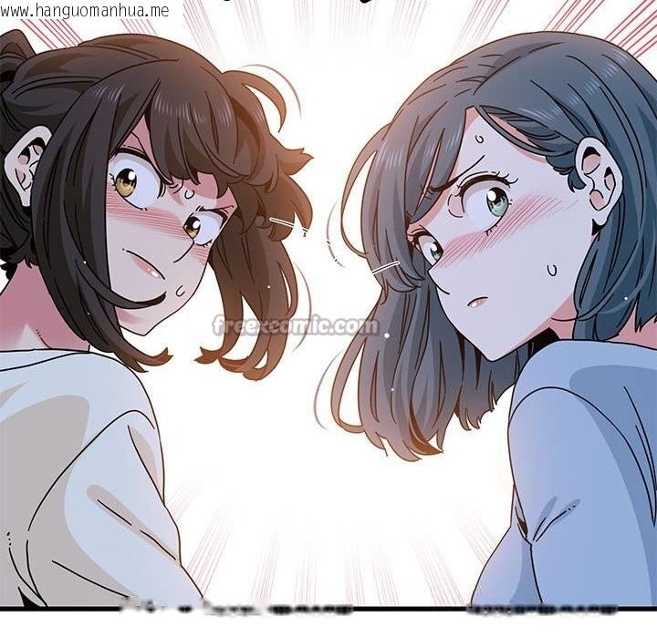 韩国漫画发小碰不得/强制催眠韩漫_发小碰不得/强制催眠-第86话在线免费阅读-韩国漫画-第140张图片