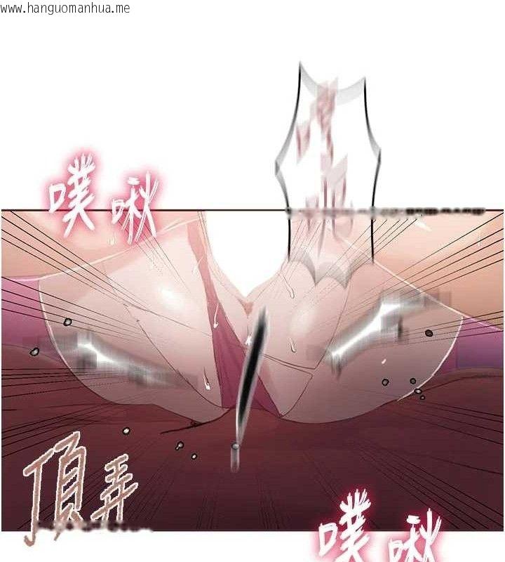 韩国漫画秘密教学韩漫_秘密教学-第284话-阿姨也很久没进补了吧?在线免费阅读-韩国漫画-第49张图片