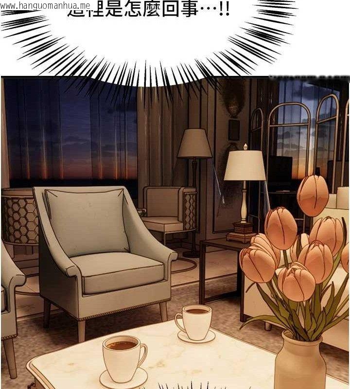 韩国漫画Beautiful-Days韩漫_Beautiful-Days-第51话-妳的葛格要被我抢走啰在线免费阅读-韩国漫画-第37张图片