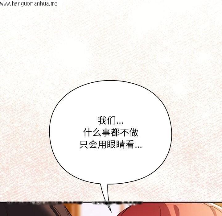 韩国漫画男人稀缺的异世界韩漫_男人稀缺的异世界-第2话在线免费阅读-韩国漫画-第49张图片