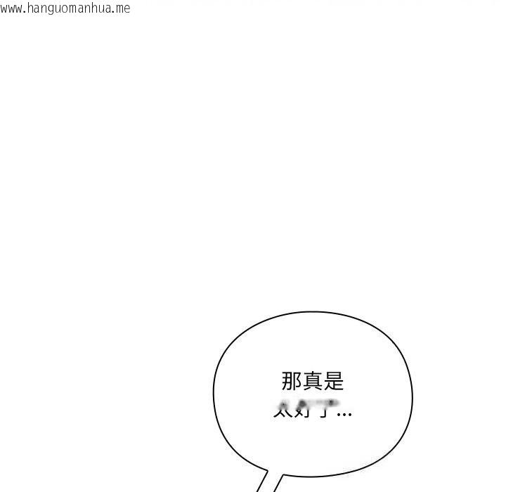 韩国漫画男人稀缺的异世界韩漫_男人稀缺的异世界-第1话在线免费阅读-韩国漫画-第282张图片