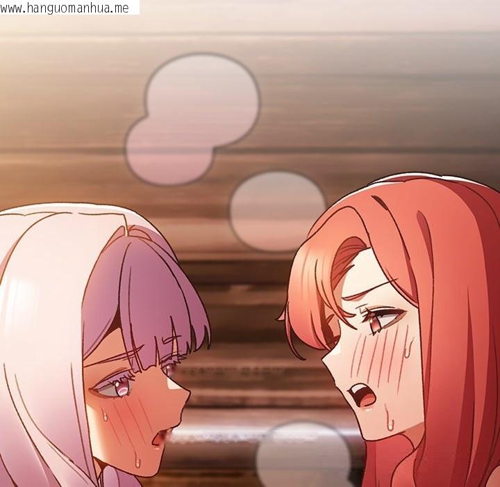 韩国漫画男人稀缺的异世界韩漫_男人稀缺的异世界-第2话在线免费阅读-韩国漫画-第193张图片