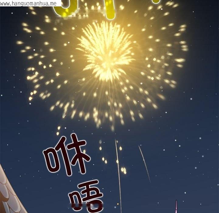 韩国漫画发小碰不得/强制催眠韩漫_发小碰不得/强制催眠-第86话在线免费阅读-韩国漫画-第149张图片