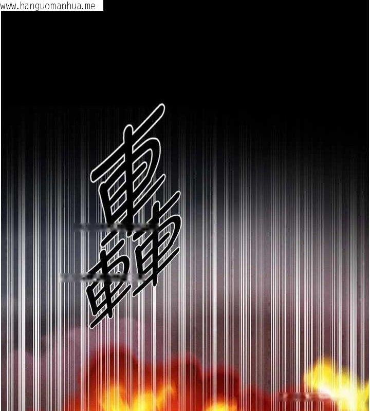 韩国漫画人妻猎人韩漫_人妻猎人-第98话-寻春突冒程咬「精」在线免费阅读-韩国漫画-第7张图片