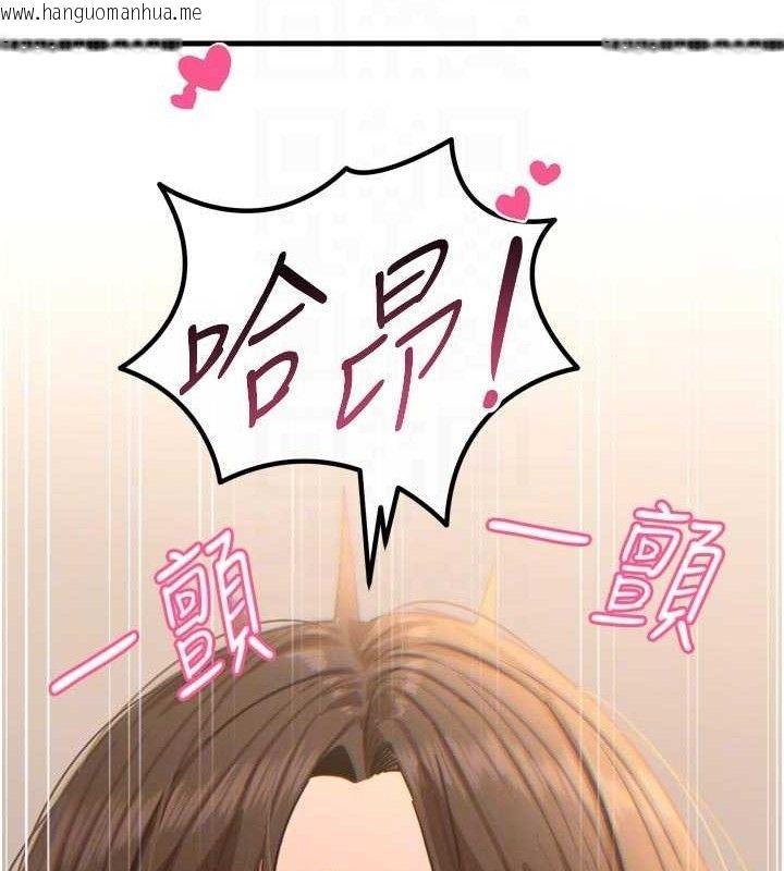 韩国漫画恶次人生韩漫_恶次人生-第43话-会被女儿发现的…在线免费阅读-韩国漫画-第83张图片