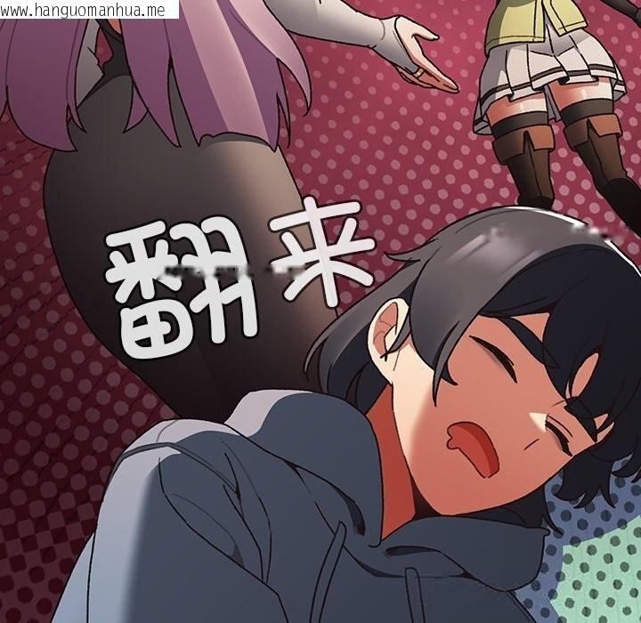 韩国漫画男人稀缺的异世界韩漫_男人稀缺的异世界-第1话在线免费阅读-韩国漫画-第317张图片