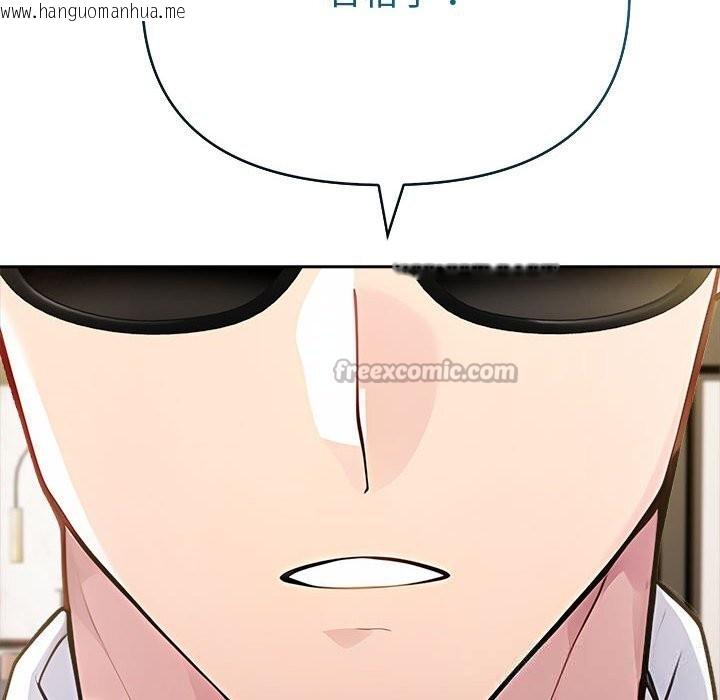 韩国漫画夫妇游戏韩漫_夫妇游戏-第45话在线免费阅读-韩国漫画-第84张图片