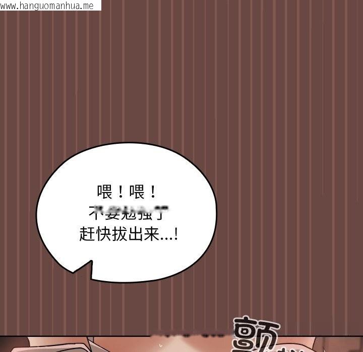 韩国漫画校花的双面生活韩漫_校花的双面生活-第7话在线免费阅读-韩国漫画-第145张图片