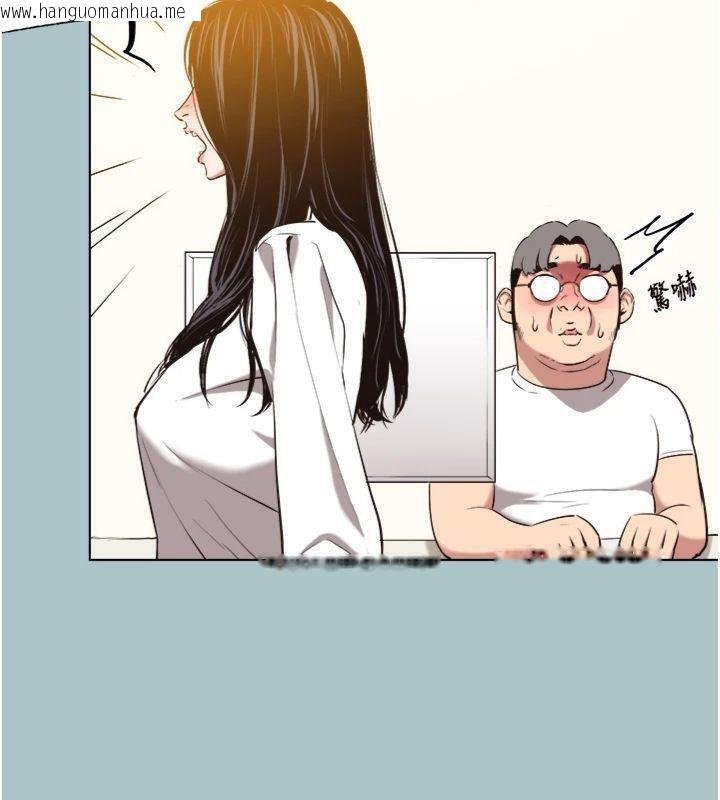 韩国漫画不要恋爱要打砲韩漫_不要恋爱要打砲-第11话-室长，其实我…在线免费阅读-韩国漫画-第108张图片