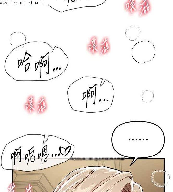 韩国漫画Beautiful-Days韩漫_Beautiful-Days-第51话-妳的葛格要被我抢走啰在线免费阅读-韩国漫画-第117张图片