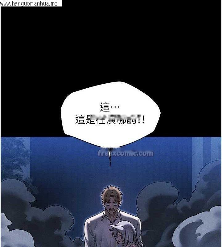 韩国漫画人妻猎人韩漫_人妻猎人-第98话-寻春突冒程咬「精」在线免费阅读-韩国漫画-第28张图片