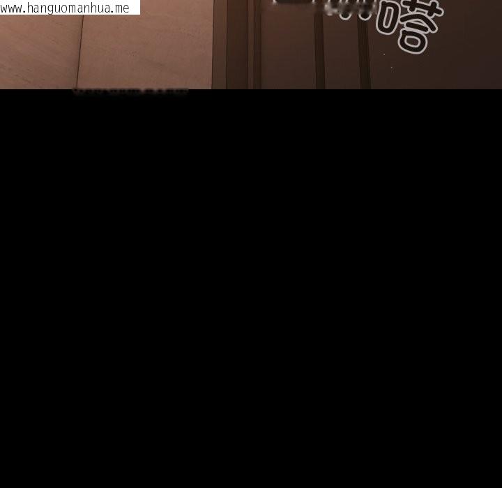 韩国漫画幸福来得太突然韩漫_幸福来得太突然-第41话在线免费阅读-韩国漫画-第139张图片