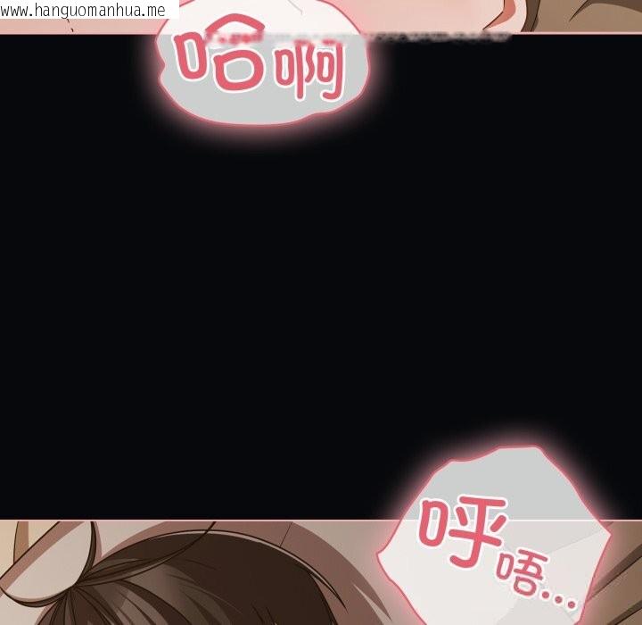 韩国漫画幸福来得太突然韩漫_幸福来得太突然-第41话在线免费阅读-韩国漫画-第5张图片