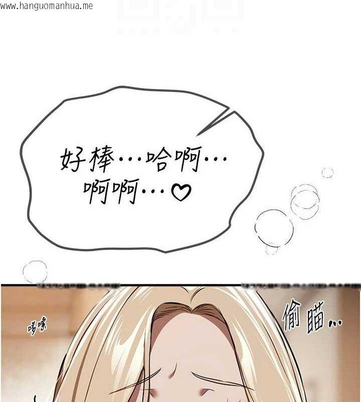 韩国漫画Beautiful-Days韩漫_Beautiful-Days-第51话-妳的葛格要被我抢走啰在线免费阅读-韩国漫画-第106张图片