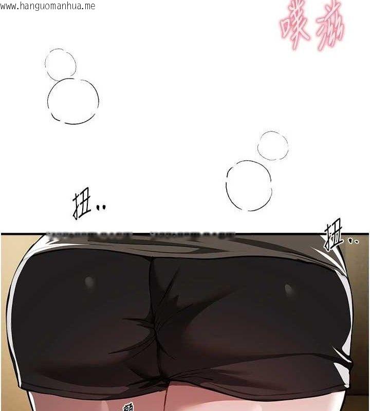 韩国漫画Beautiful-Days韩漫_Beautiful-Days-第51话-妳的葛格要被我抢走啰在线免费阅读-韩国漫画-第119张图片