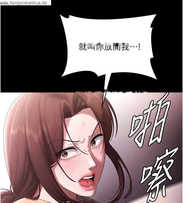 韩国漫画老板娘的诱惑韩漫_老板娘的诱惑-第72话-妳越挣扎我越兴奋在线免费阅读-韩国漫画-第78张图片