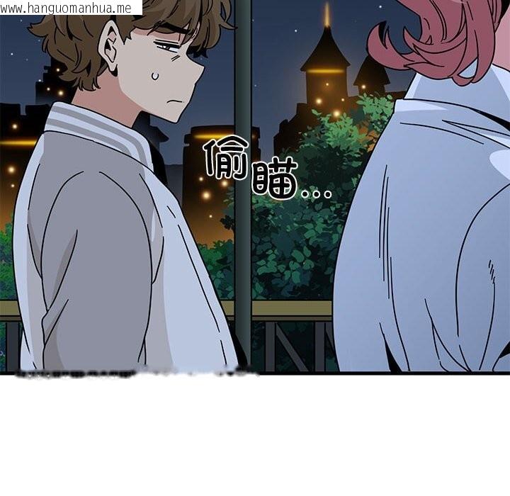 韩国漫画发小碰不得/强制催眠韩漫_发小碰不得/强制催眠-第86话在线免费阅读-韩国漫画-第92张图片