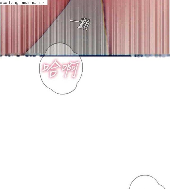 韩国漫画恶次人生韩漫_恶次人生-第43话-会被女儿发现的…在线免费阅读-韩国漫画-第148张图片