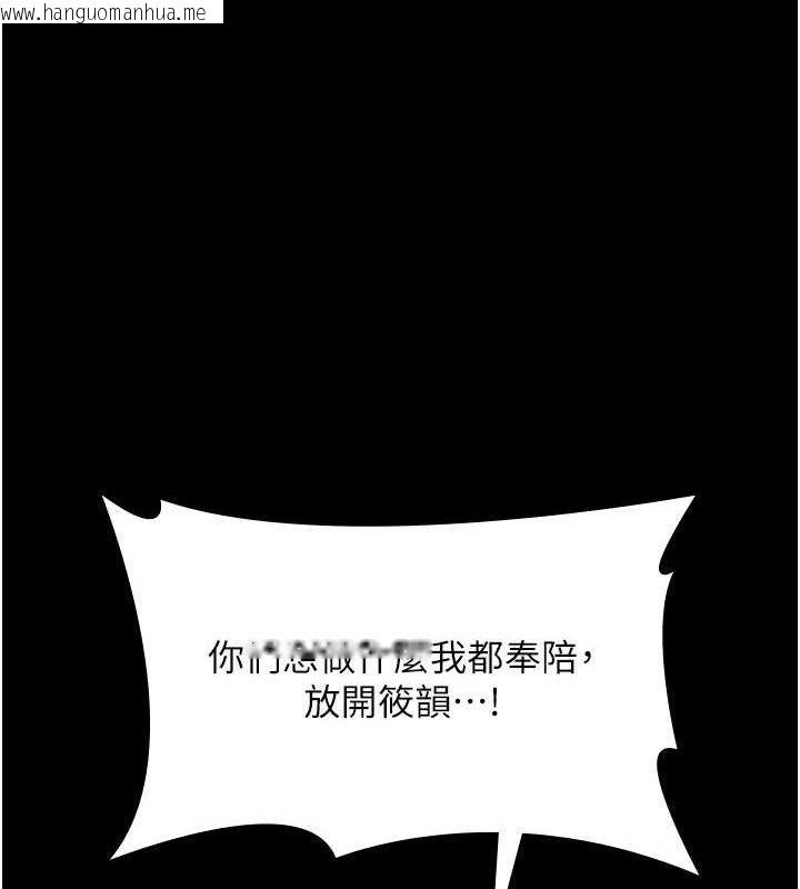 韩国漫画老板娘的诱惑韩漫_老板娘的诱惑-第72话-妳越挣扎我越兴奋在线免费阅读-韩国漫画-第108张图片