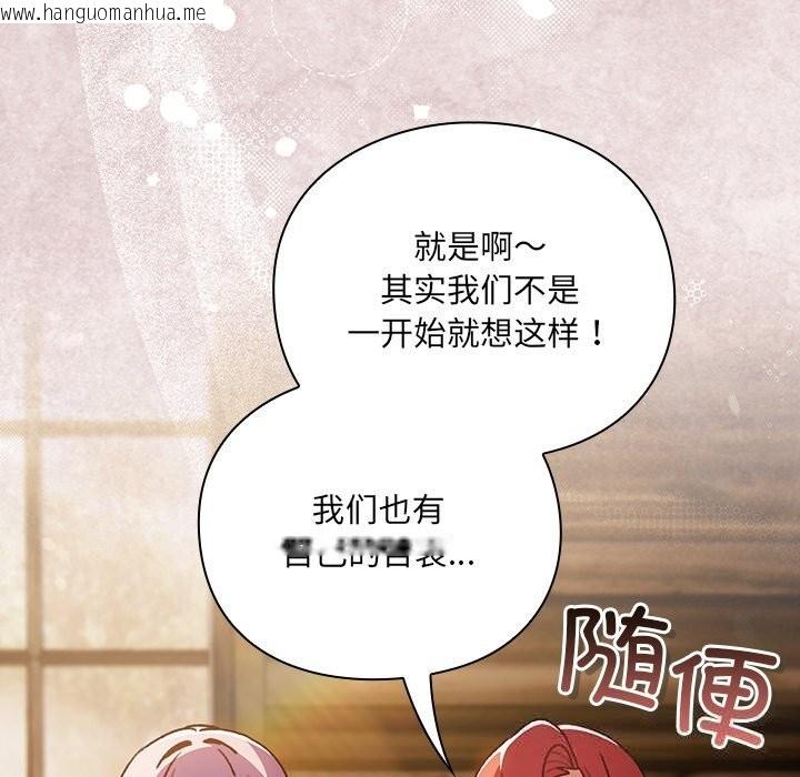 韩国漫画男人稀缺的异世界韩漫_男人稀缺的异世界-第2话在线免费阅读-韩国漫画-第21张图片