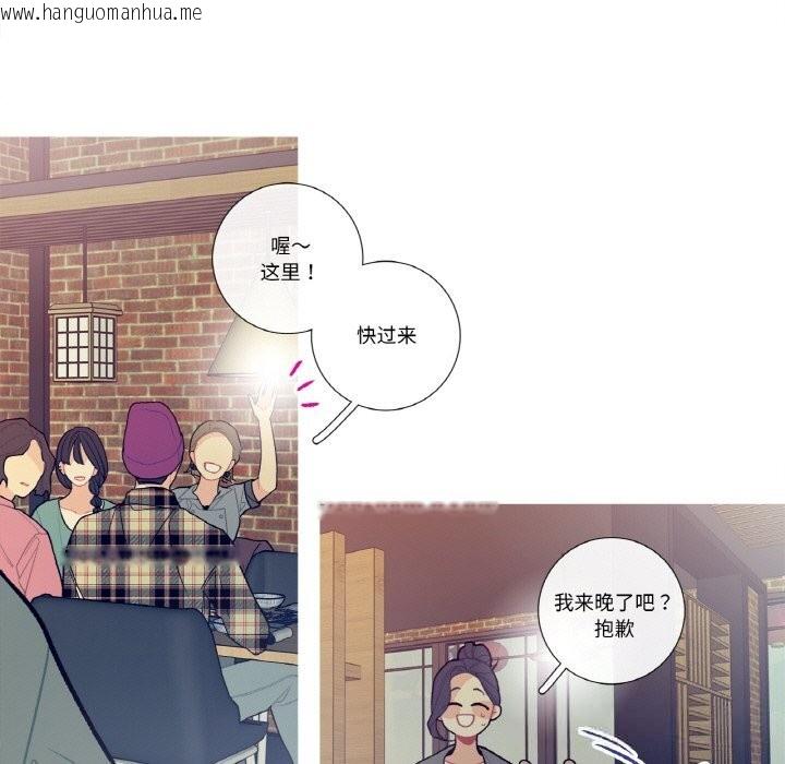 韩国漫画这都什么事儿啊？韩漫_这都什么事儿啊？-第12话在线免费阅读-韩国漫画-第54张图片