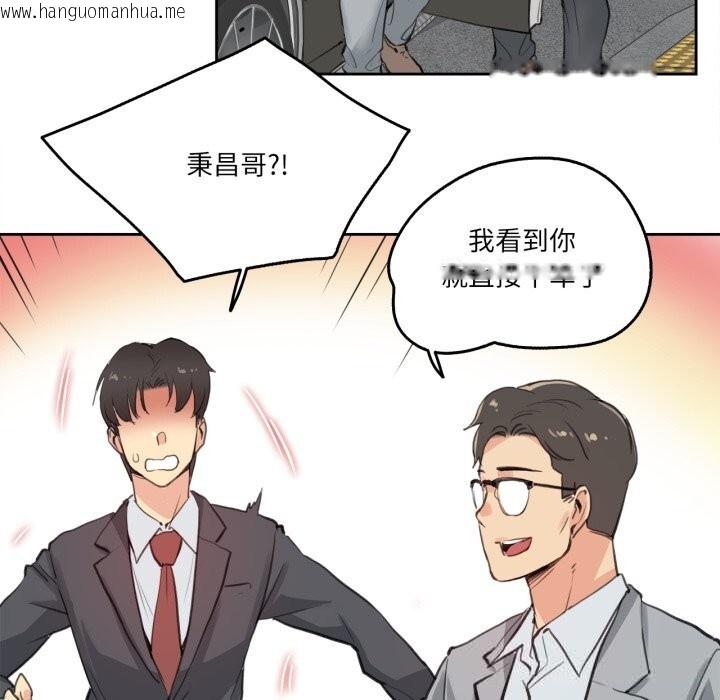 韩国漫画爸爸也疯狂韩漫_爸爸也疯狂-第27话在线免费阅读-韩国漫画-第55张图片
