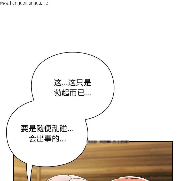 韩国漫画男人稀缺的异世界韩漫_男人稀缺的异世界-第1话在线免费阅读-韩国漫画-第329张图片