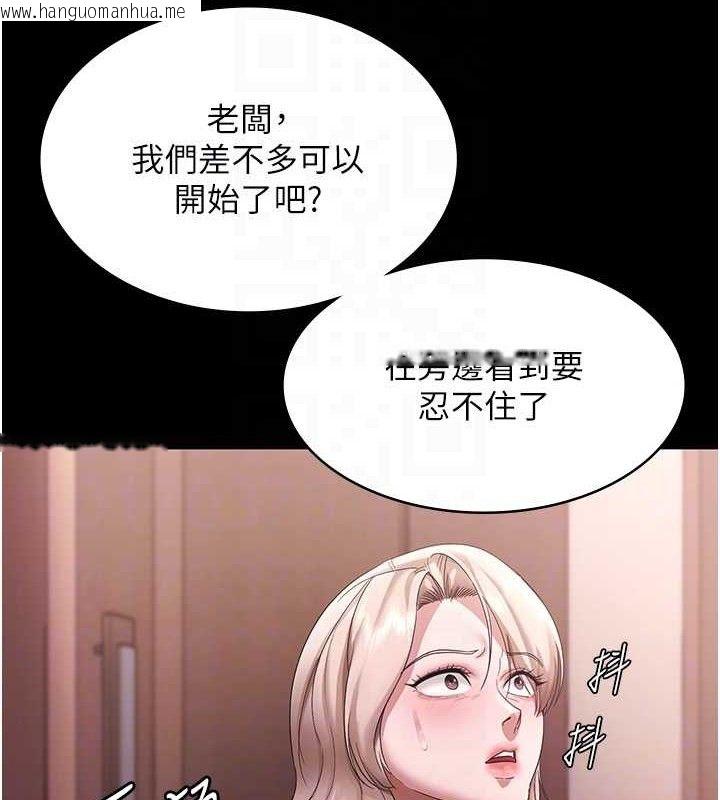 韩国漫画老板娘的诱惑韩漫_老板娘的诱惑-第72话-妳越挣扎我越兴奋在线免费阅读-韩国漫画-第92张图片