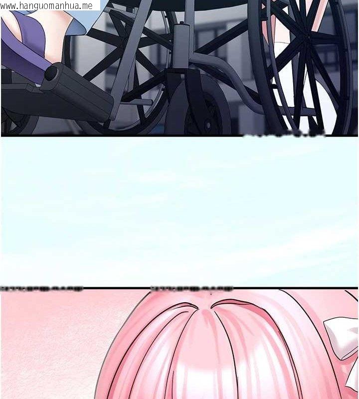 韩国漫画垃圾堆捡到宠物系萌妹韩漫_垃圾堆捡到宠物系萌妹-第16话-你们两个都要幸福在线免费阅读-韩国漫画-第123张图片