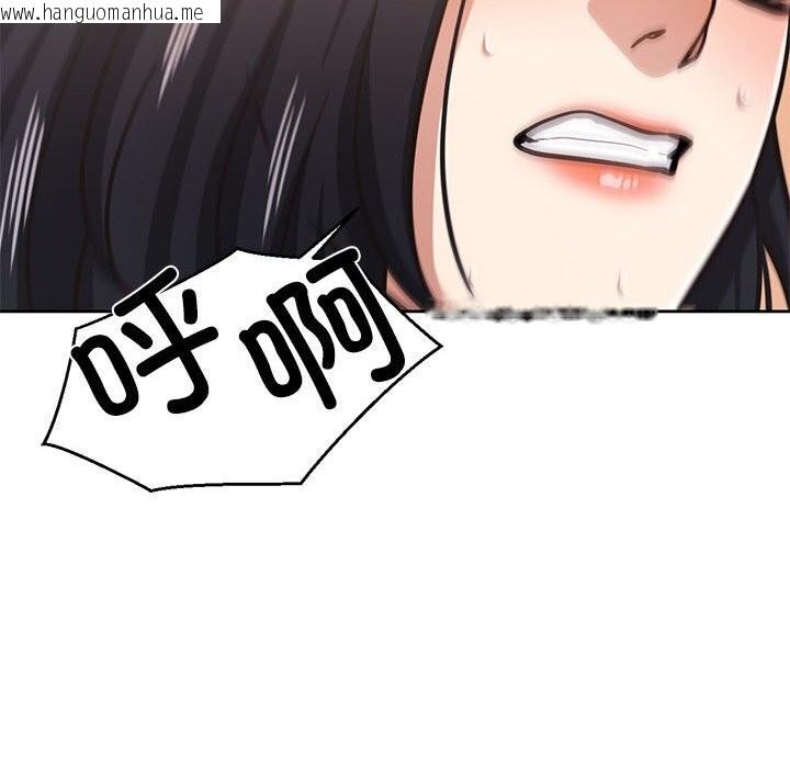 韩国漫画我的傻瓜男友韩漫_我的傻瓜男友-第29话在线免费阅读-韩国漫画-第127张图片