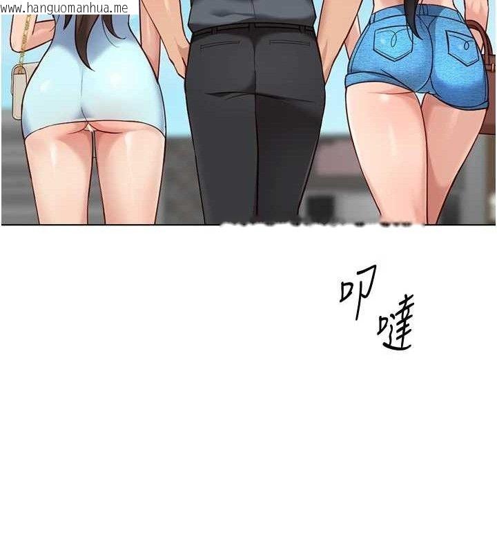 韩国漫画鲁蛇社畜的金手指韩漫_鲁蛇社畜的金手指-第39话-请两位爱抚对方在线免费阅读-韩国漫画-第32张图片