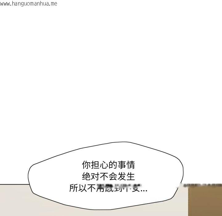 韩国漫画坏女人/了不起的她韩漫_坏女人/了不起的她-第84话在线免费阅读-韩国漫画-第83张图片