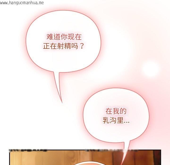 韩国漫画男人稀缺的异世界韩漫_男人稀缺的异世界-第3话在线免费阅读-韩国漫画-第106张图片