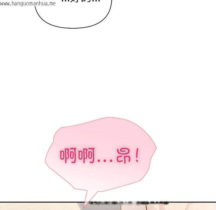 韩国漫画夫妇游戏韩漫_夫妇游戏-第45话在线免费阅读-韩国漫画-第108张图片