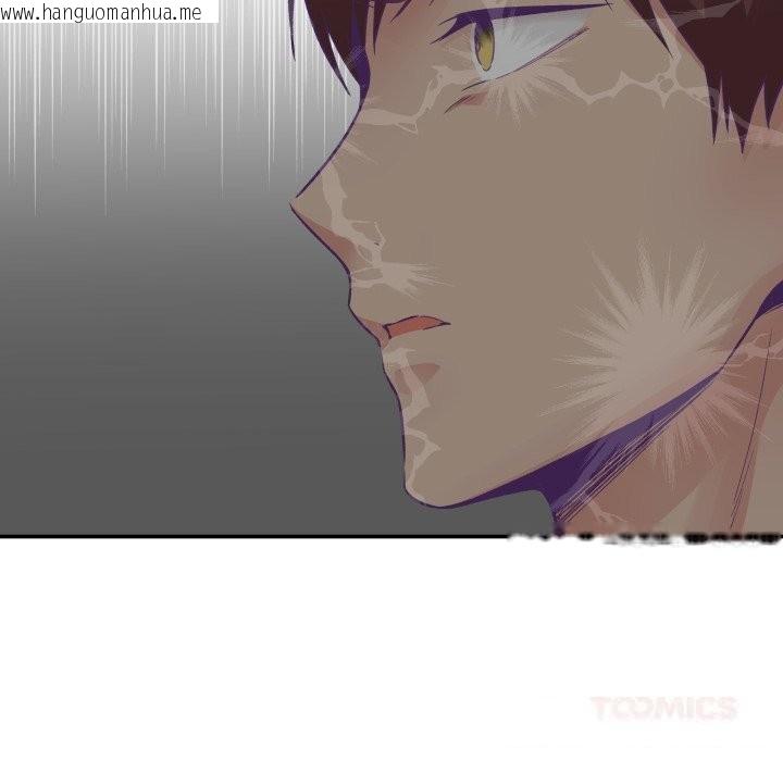 韩国漫画柔软的爱人韩漫_柔软的爱人-第26话在线免费阅读-韩国漫画-第26张图片