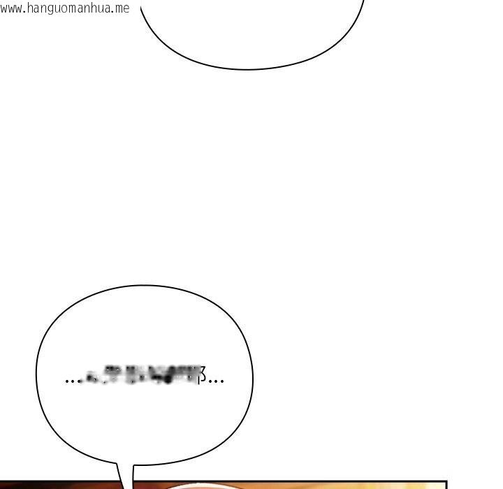 韩国漫画男人稀缺的异世界韩漫_男人稀缺的异世界-第3话在线免费阅读-韩国漫画-第29张图片