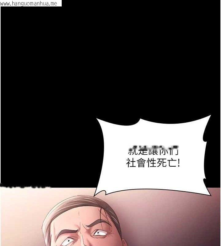 韩国漫画老板娘的诱惑韩漫_老板娘的诱惑-第72话-妳越挣扎我越兴奋在线免费阅读-韩国漫画-第137张图片